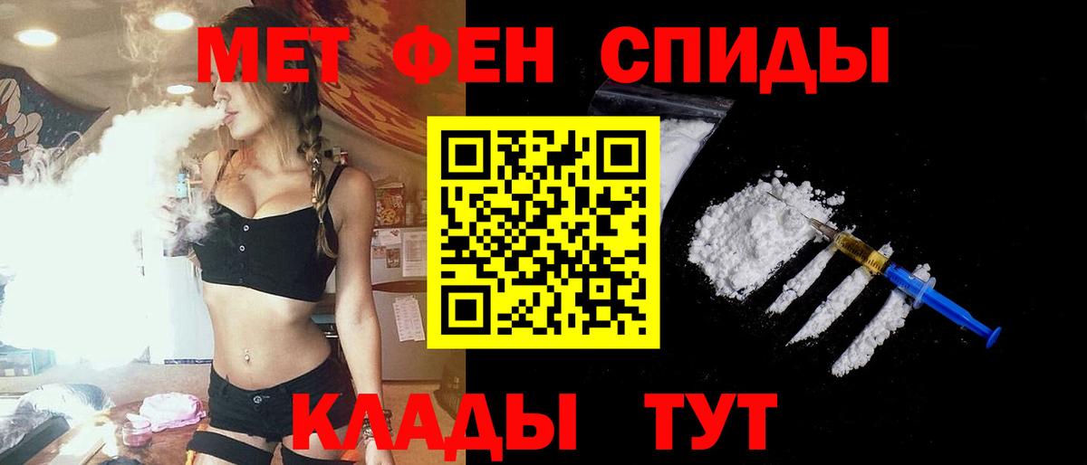 АМФЕТАМИН  Вход с VPN  Качканар  АМФЕТАМИН 97%  АМФЕТАМИН 
