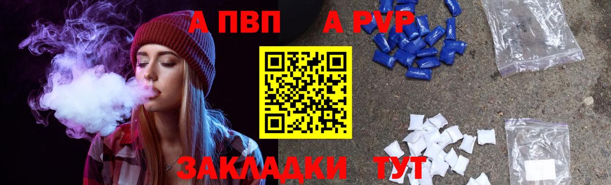 А ПВП крисы CK Качканар