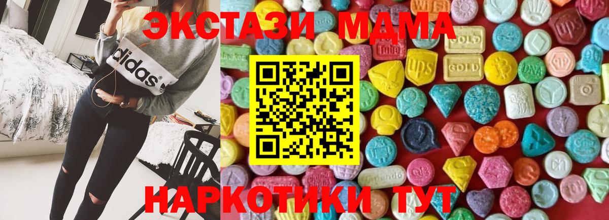Ecstasy TESLA Качканар