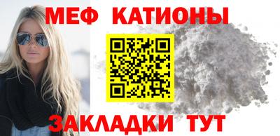 эйфоретик Конаково