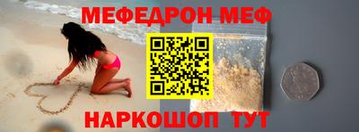 эйфоретик Конаково