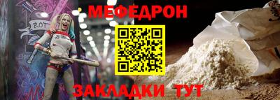 МДМА Комсомольск-на-Амуре