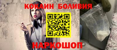 эйфоретик Конаково