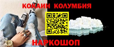 эйфоретик Конаково