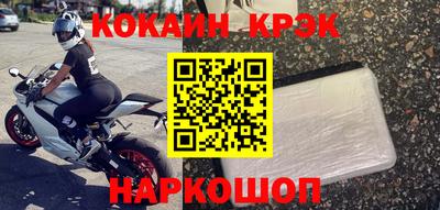 эйфоретик Конаково