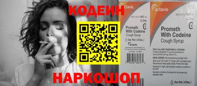МДМА Комсомольск-на-Амуре