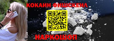МДМА Комсомольск-на-Амуре