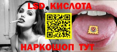 эйфоретик Конаково