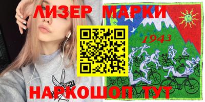 эйфоретик Конаково