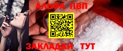 МДМА Комсомольск-на-Амуре