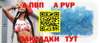 крисы Коммунар