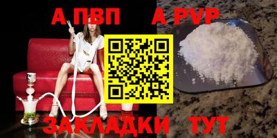 МДМА Комсомольск-на-Амуре