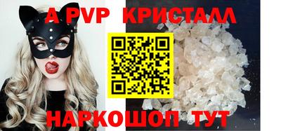 МДМА Комсомольск-на-Амуре