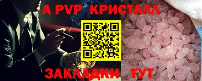 крисы Коммунар