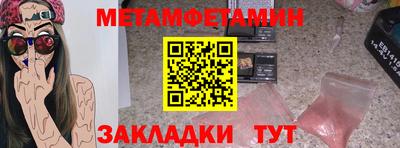 МДМА Комсомольск-на-Амуре