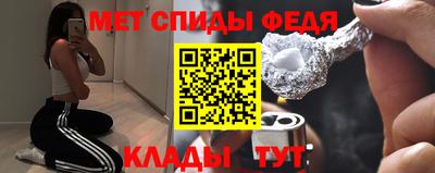 МДМА Комсомольск-на-Амуре