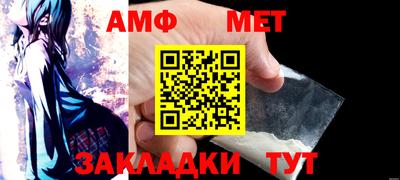 эйфоретик Конаково