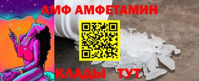эйфоретик Конаково