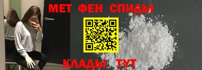 МДМА Комсомольск-на-Амуре