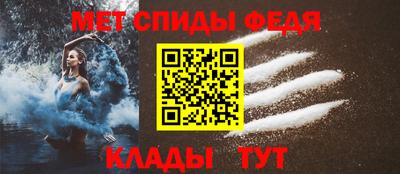 МДМА Комсомольск-на-Амуре