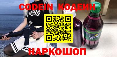 эйфоретик Конаково