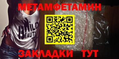 эйфоретик Конаково