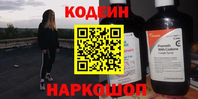 МДМА Комсомольск-на-Амуре