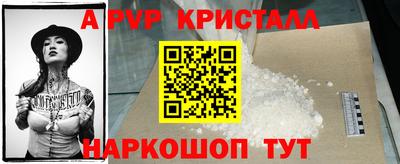 крисы Коммунар