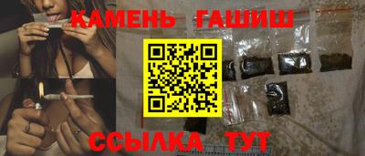 МДМА Комсомольск-на-Амуре