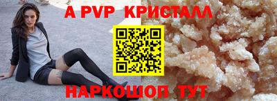 крисы Коммунар