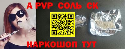 МДМА Комсомольск-на-Амуре