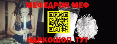 эйфоретик Конаково