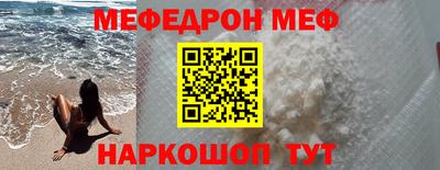 эйфоретик Конаково