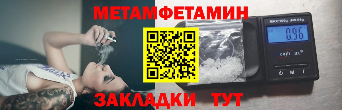 Первитин витя  Первитин витя  Вход с VPN  Качканар 
