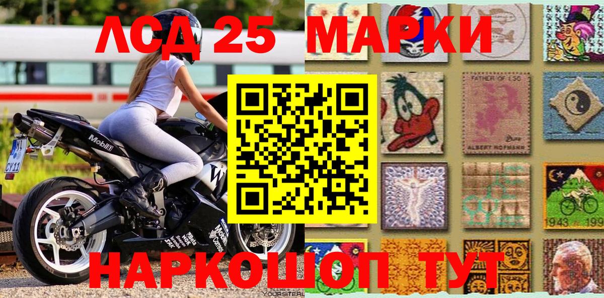Качканар  Марки N-bome 1,8мг  Вход с VPN 