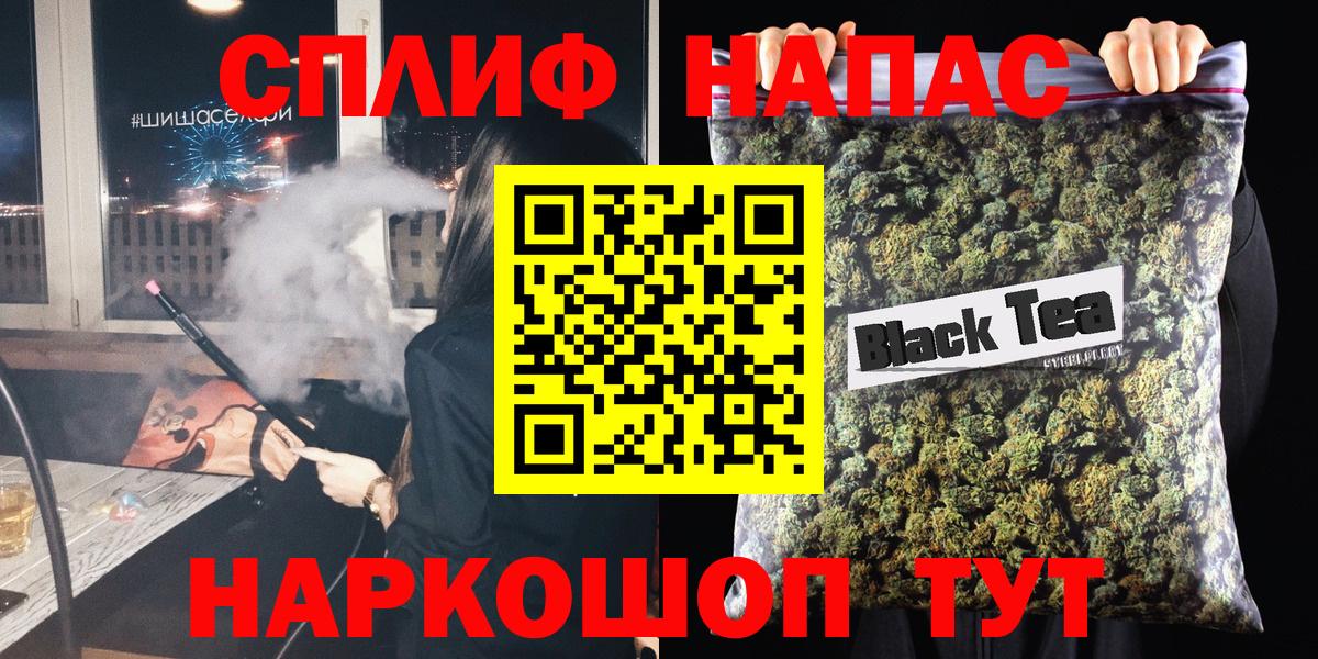 Канабис White Widow Качканар